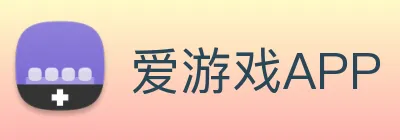 爱游戏APP logo